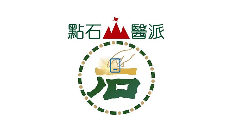 学习《伤寒论》原序的体会