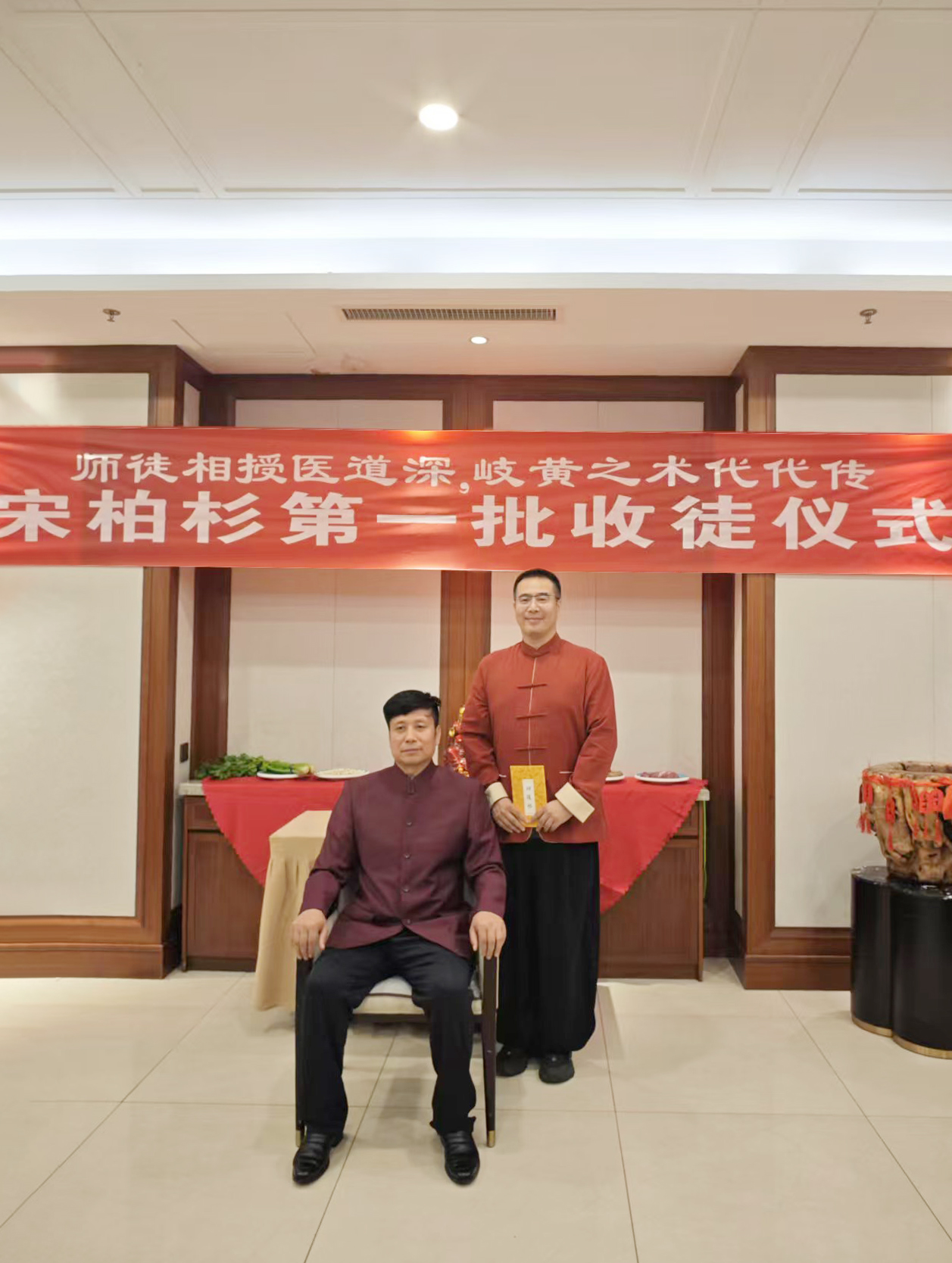 拜师照.jpg