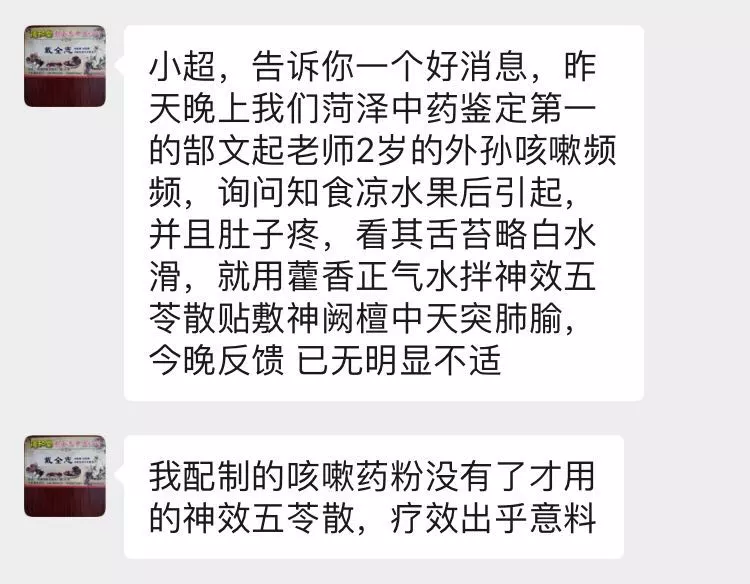 sxwls4.webp